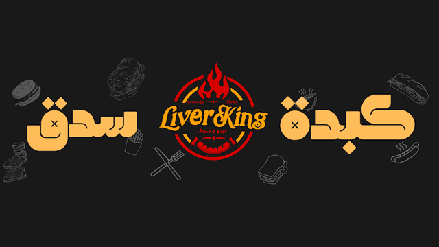 Liver King Resturant
