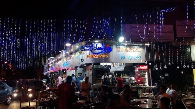 Al Aa'elaat Restaurant