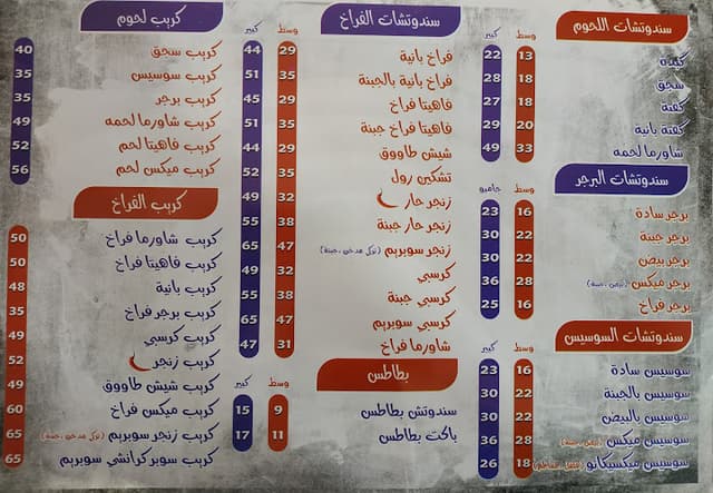 مطعم 1000هنا