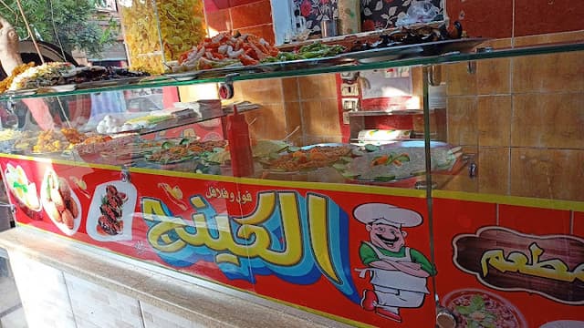 فلافيلو
