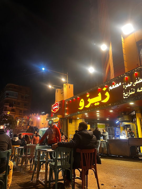 زيزو