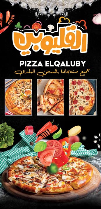 Fatatry El Kaliouby