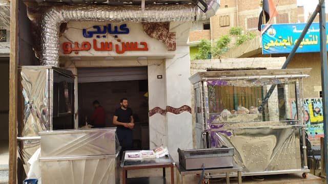 كبابجي حسن سامبو