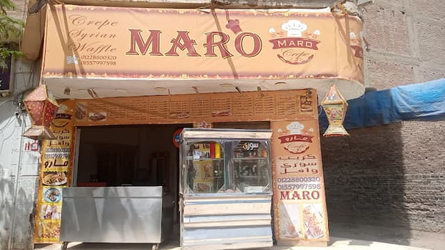 مطعم كريب مارو