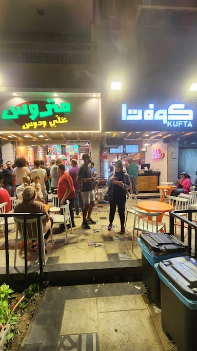 متروس