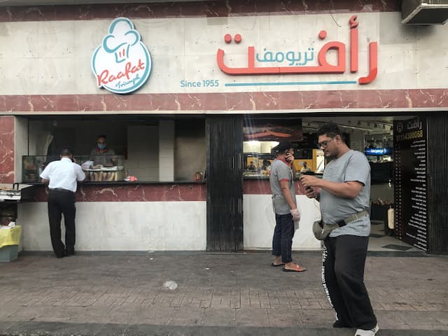 Raafat Restaurant
