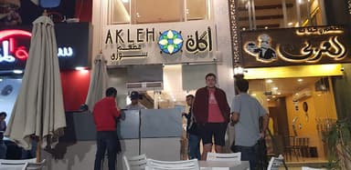 مطعم أكله السوري Akleh Syrian Restaurant