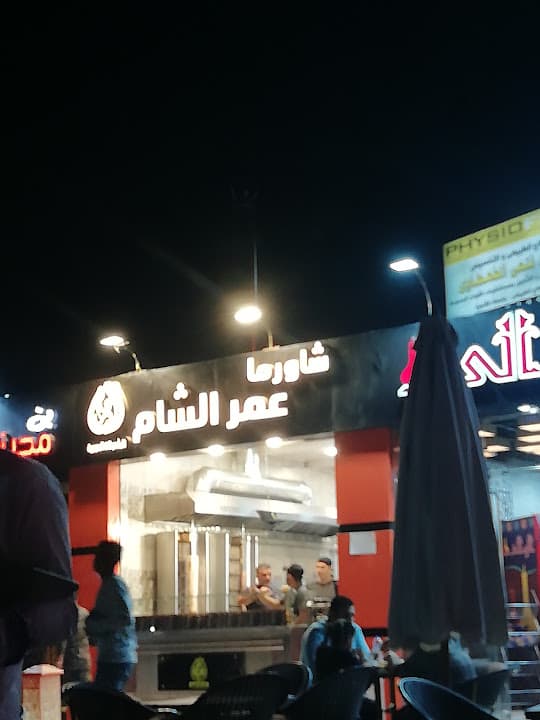 كشري الوالي