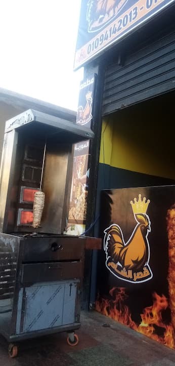 قصر الشام للماكولات سوريا