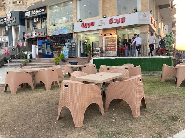 مطعم وردة سورية