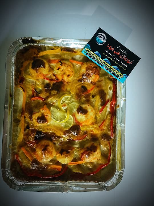 اسماك ابو مازن سى فود