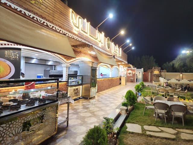 Alrukn Alyamani resturant