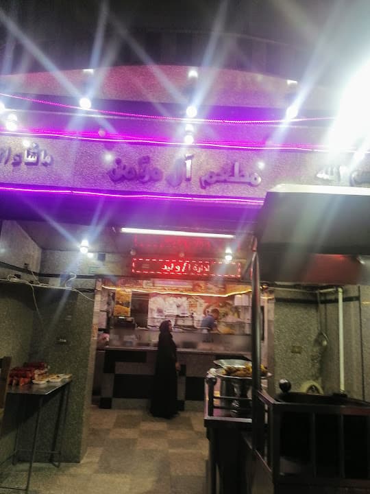 مطعم آل مؤمن حدائق حلوان شارع إبراهيم أمام بجوار مستشفى د محمد حسن