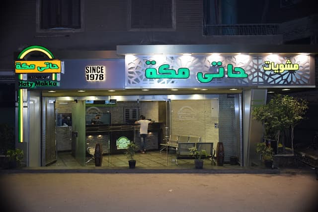 Haty Mekka