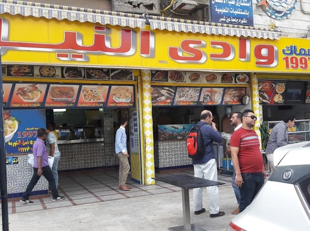 Wadi El Nil For Sea Food