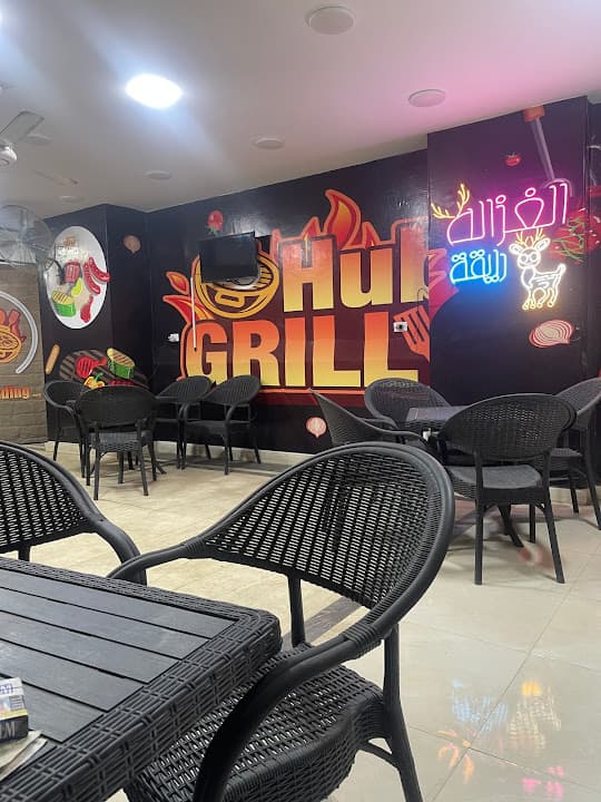 Grill Hub - مطعم جريل هب