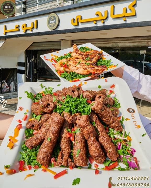 كبابجي ابو عز