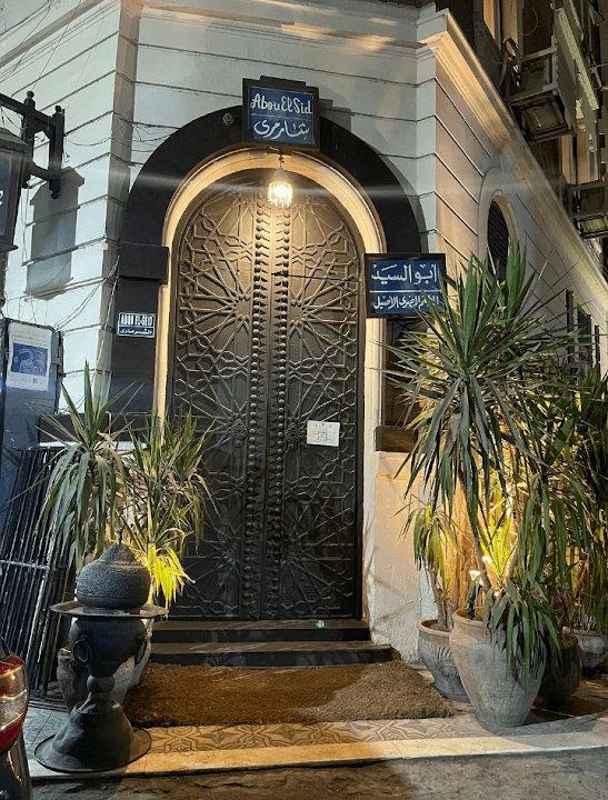 Abou El Sid Restaurant