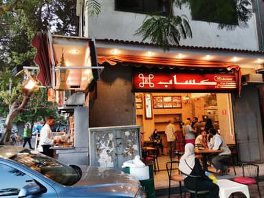 كساب ٢٤٥ شارع بورسعيد السيدة زينب