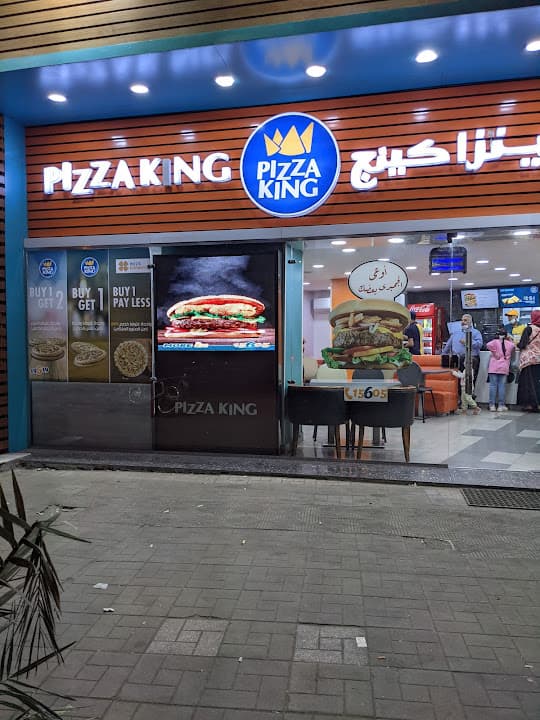 بيتزا كينج باب اللوق