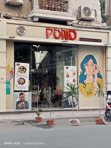 مطعم و كافية بوند