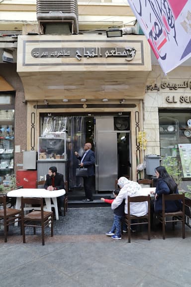 Al Najah Restaurant for oriental food