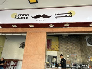 Geddo Lamie جدو لمعي