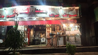 لحمه راس السندباد