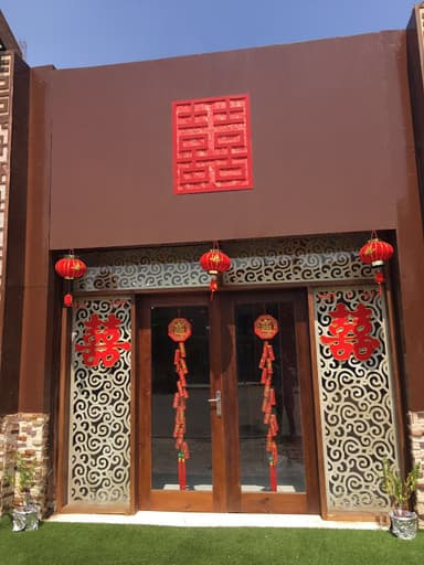 CC Chinese Restaurant 喜喜中式餐厅
