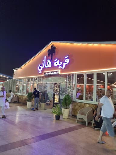 Drago's - Zayed