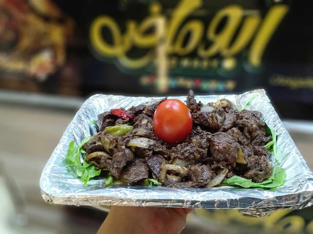 مطعم مشويات ابو ماضى