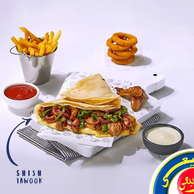 مطعم الربيعى