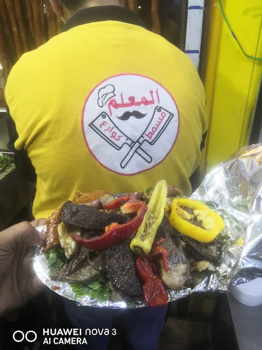 مسمط المعلم