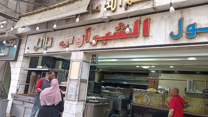 الشبراوي محكمة السودان