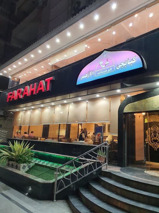 Kababgy El Azhar Farahat