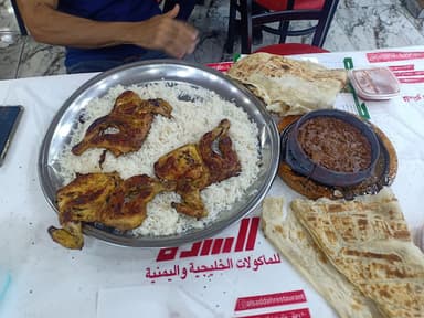 مطعم السدة للمأكولات اليمنية