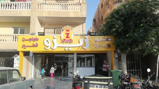 Zizo
