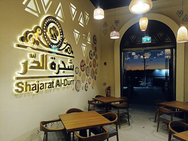 Shajarat Al-durr Restaurant - Sheikh Zayed Branch مطعم شجرة الدر- فرع الشيخ زايد
