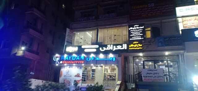 Raydan