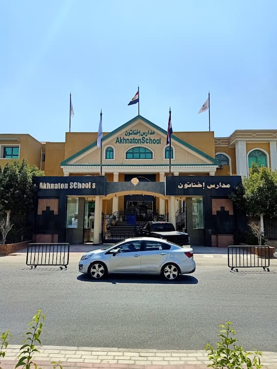 Akhnaton Egyptian Language Schools