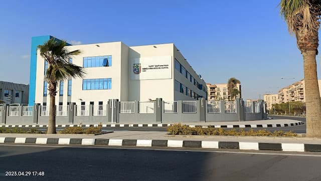 GEMS International School Cairo