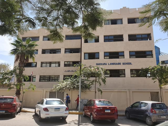 Sakkara Language School Maadi