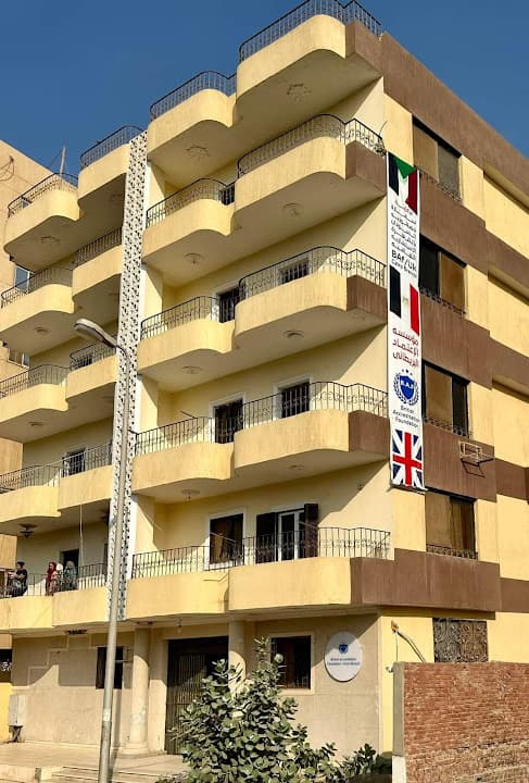 British Accreditation Foundation