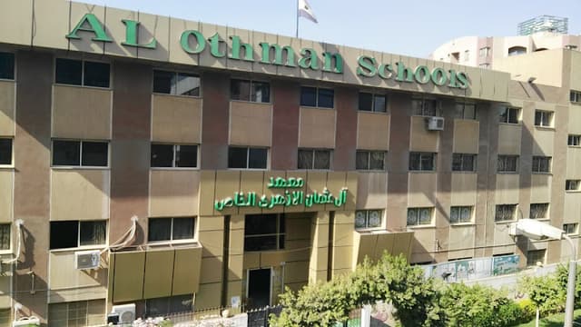 Al Othman Language schools