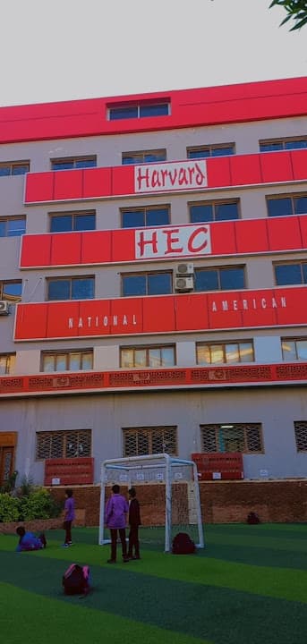 Harvard Egypt School مدرسه هارفرد مصر