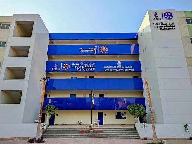 WE School for applied technology