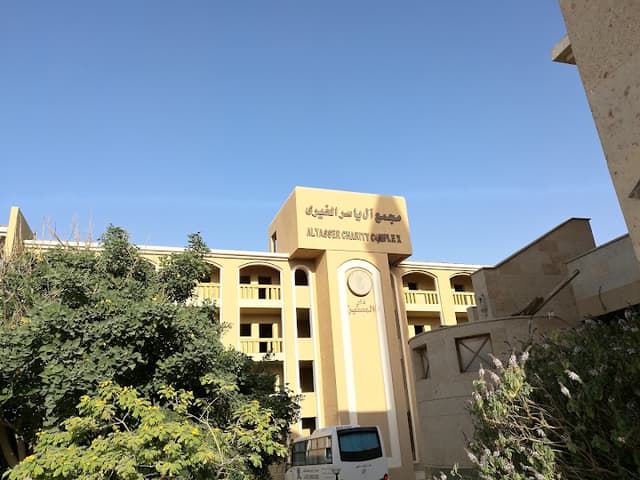 مدرسة آل ياسر للغات