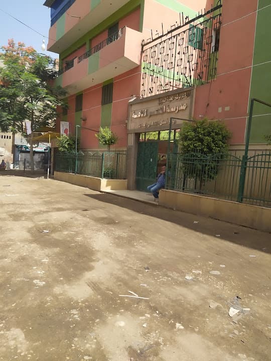 El Nasr Private School