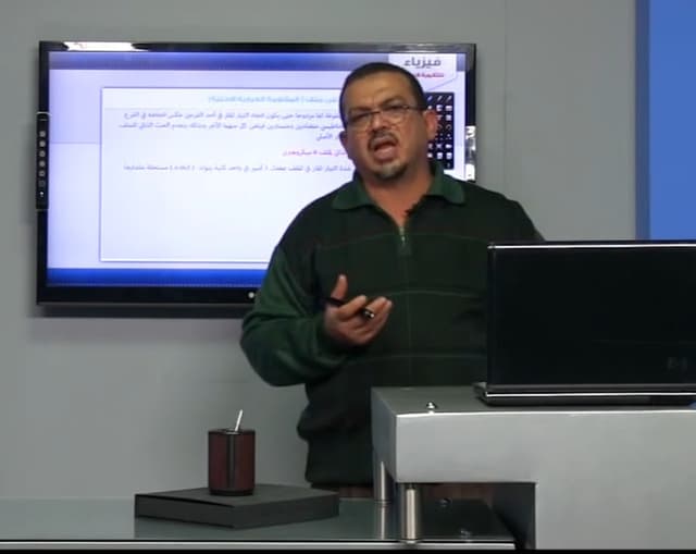 فيزيائي محمد البدري