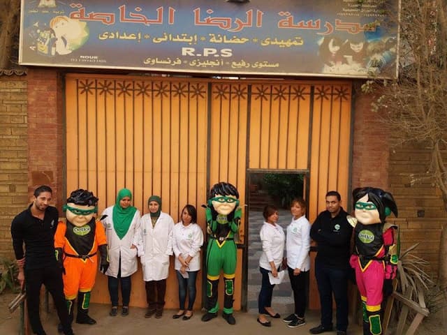 مدارس الرضا الخاصة